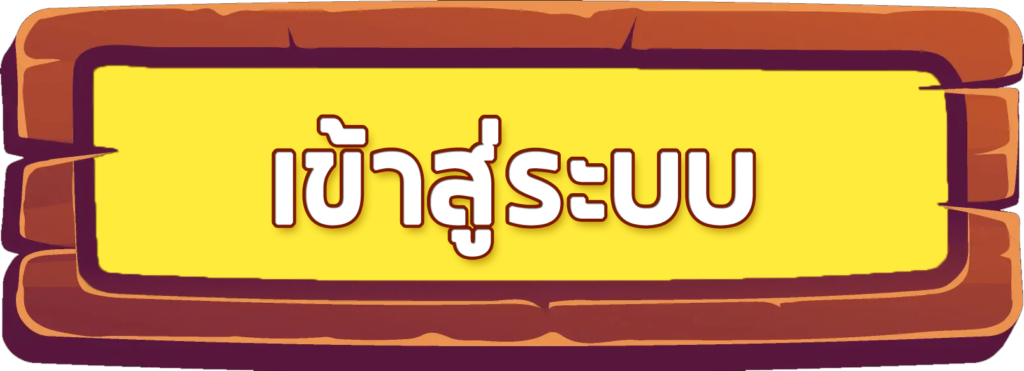 login-cashgame 168