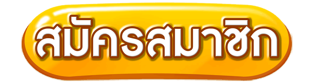 register-cashgame 168